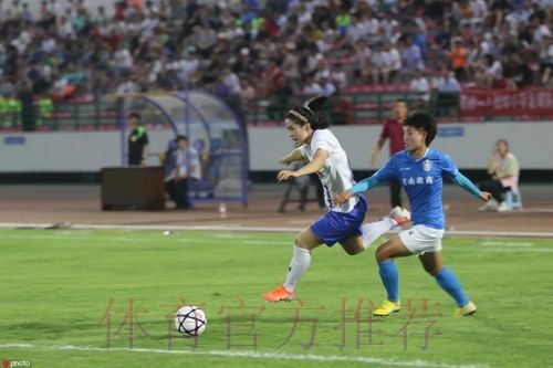 敢热爱 耀出色 | 2019女超联赛第九轮精彩集锦