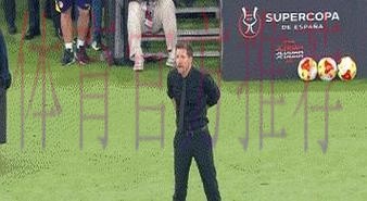 马竞官方-对挑衅和起因避而不谈 屡见不鲜的套路